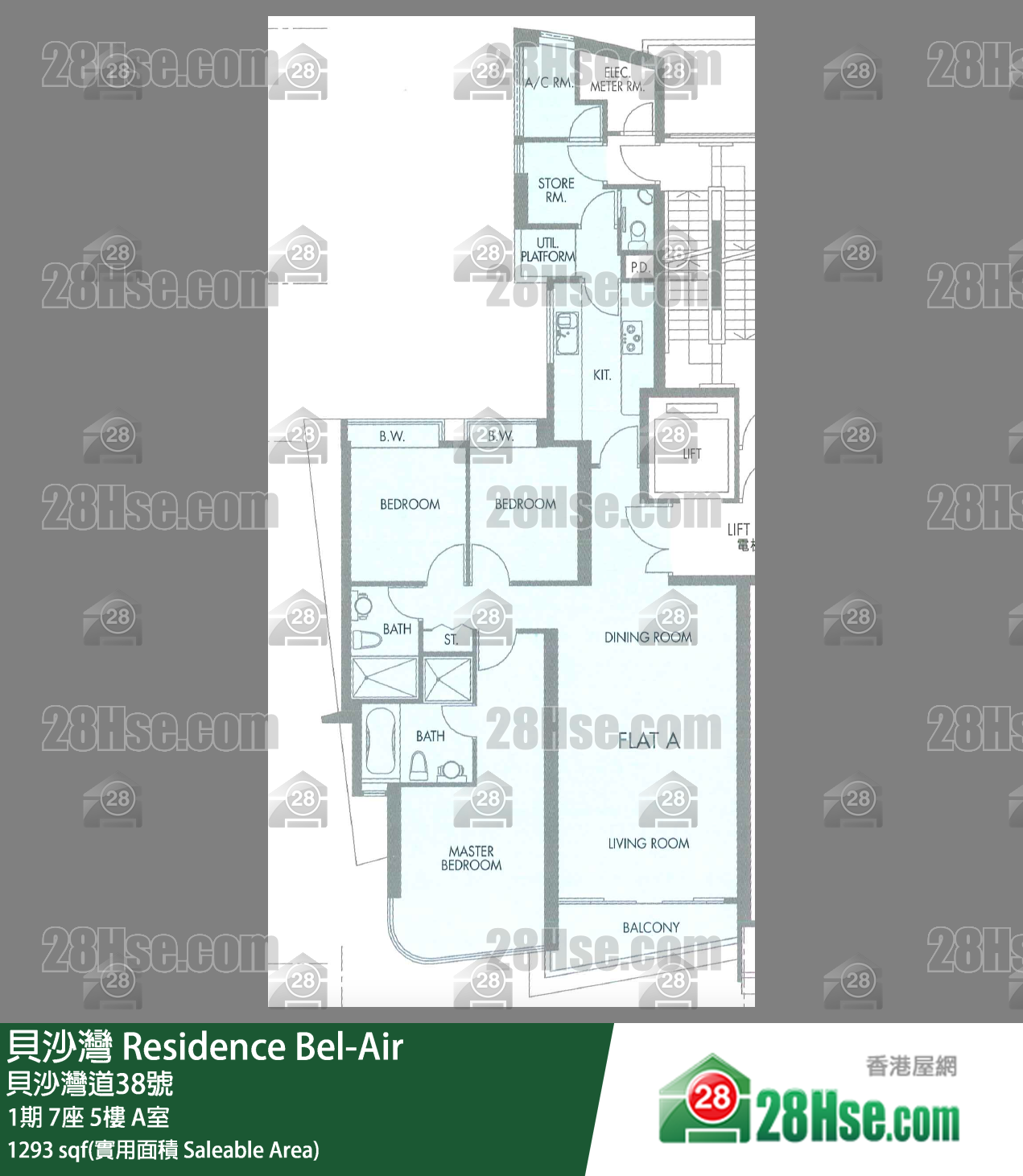 貝沙灣 1期7座5樓 A室 平面圖