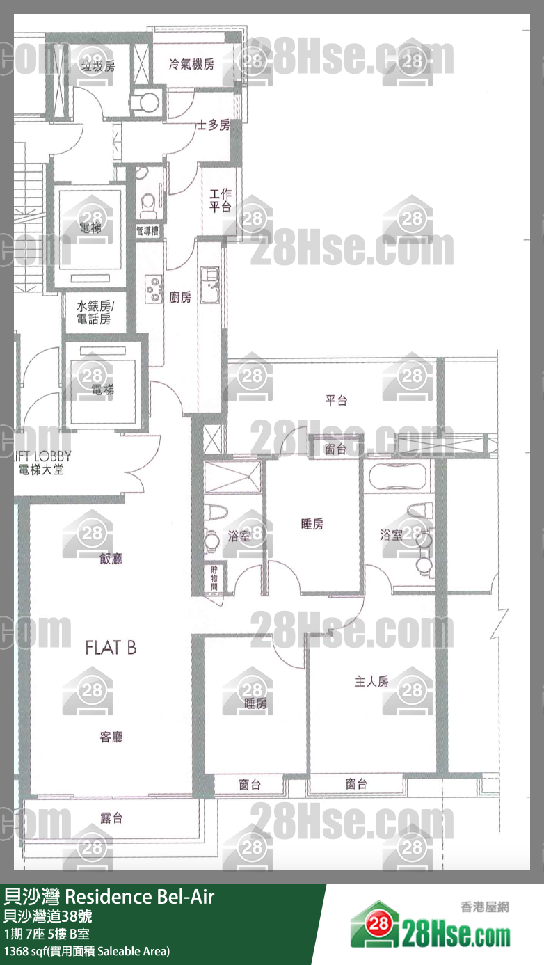 貝沙灣 1期 7座 5樓 B室 平面圖