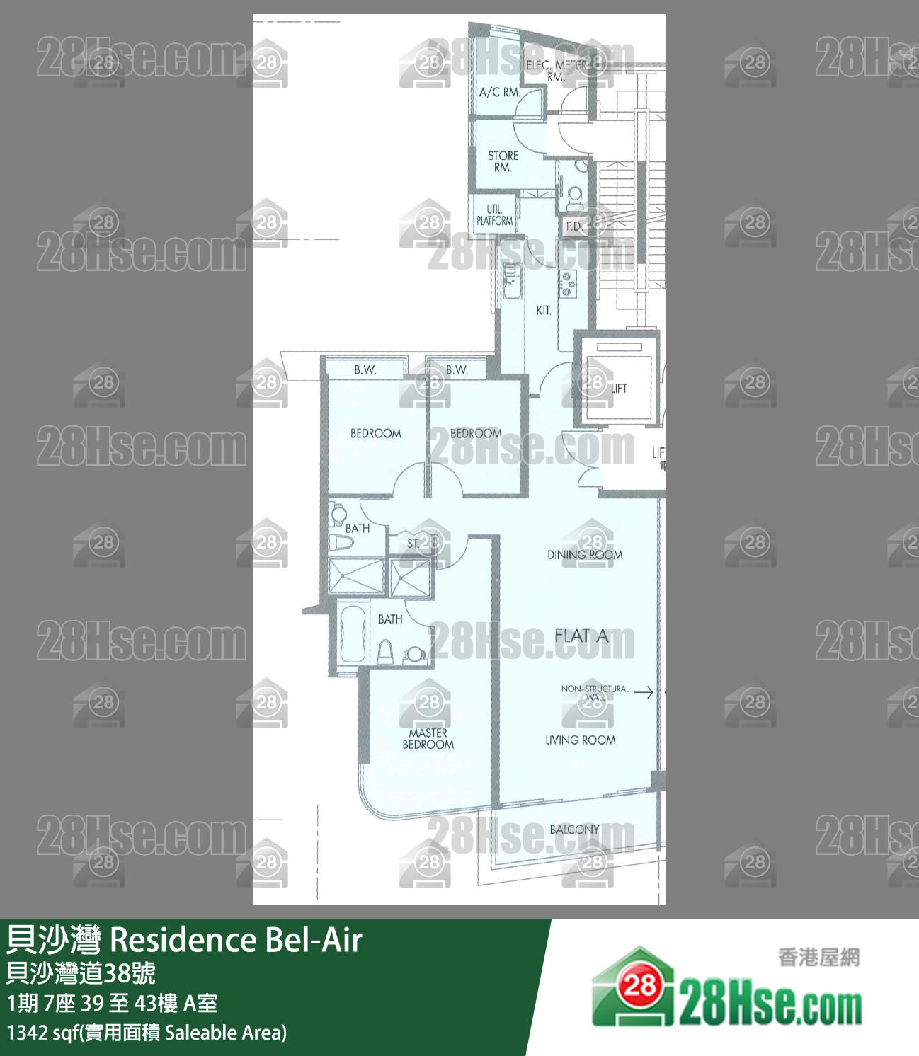 貝沙灣 1期7座40樓 A室 平面圖