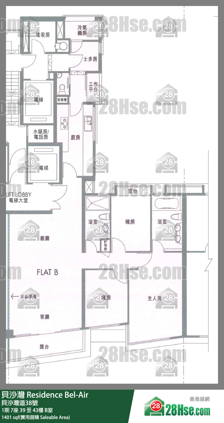 貝沙灣 1期7座41樓 B室 平面圖