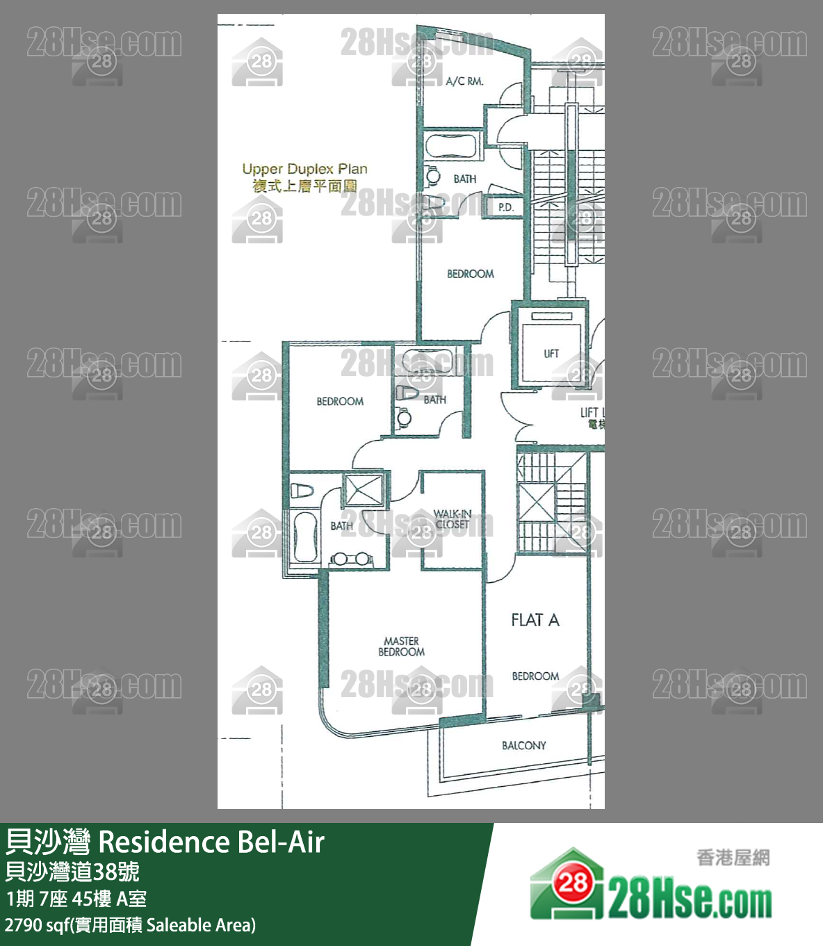 貝沙灣 1期7座45樓 A室 平面圖