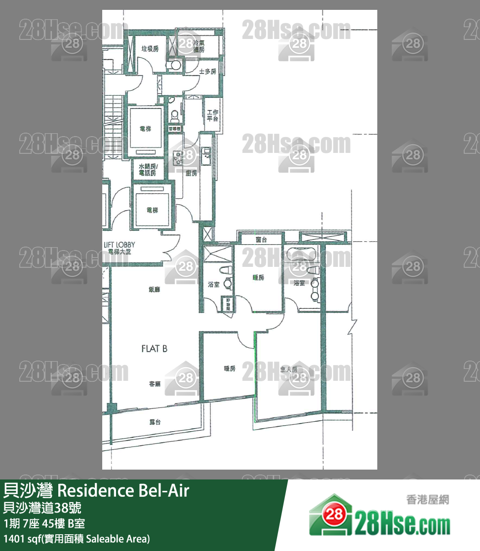 貝沙灣 1期7座45樓 B室 平面圖