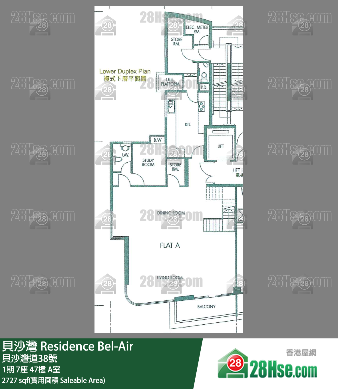 貝沙灣 1期7座47樓 A室 平面圖