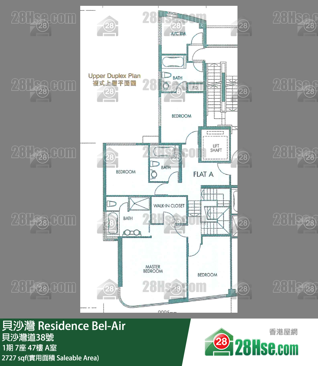 貝沙灣 1期7座47樓 A室 平面圖