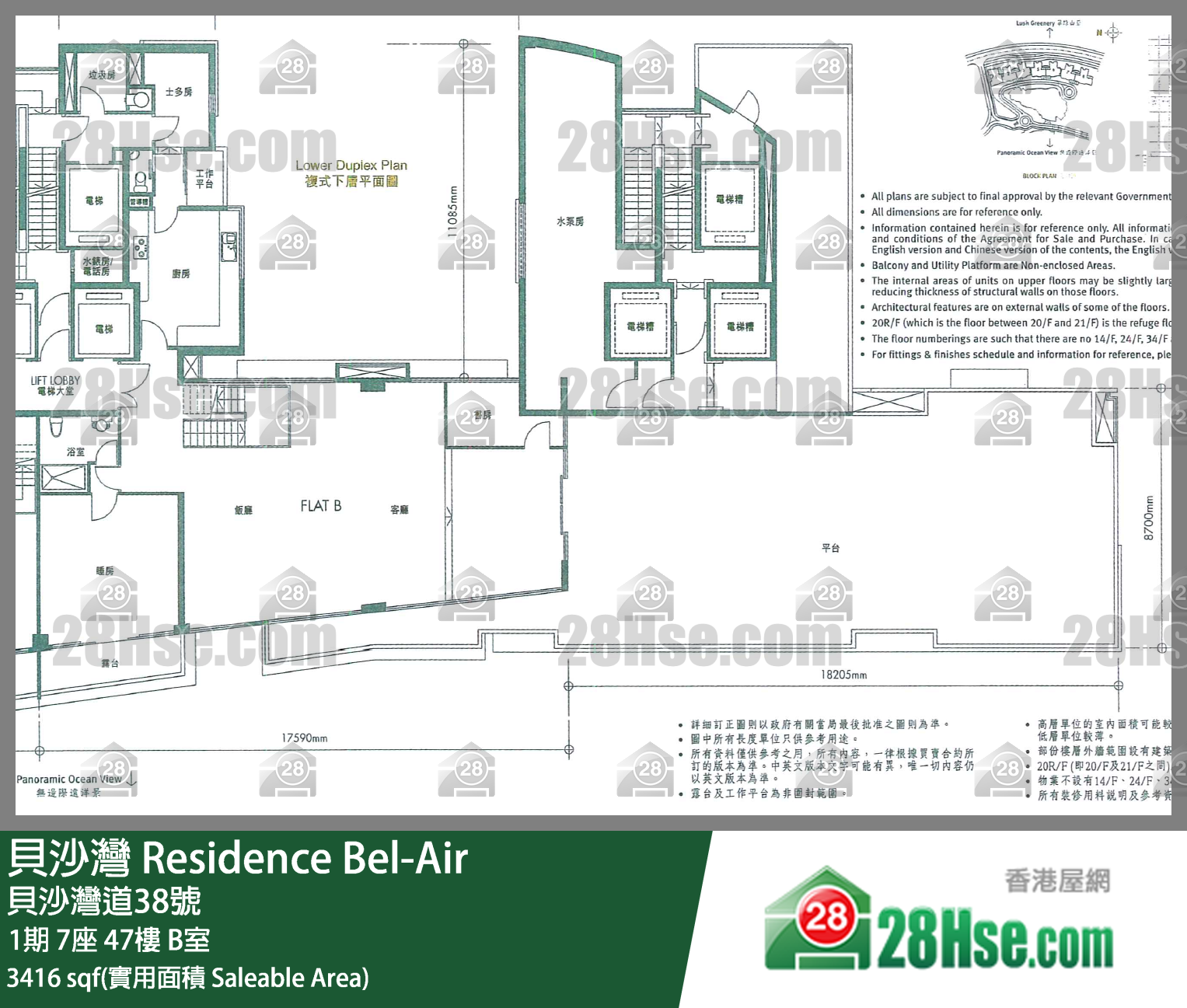 貝沙灣 1期7座47樓 B室 平面圖