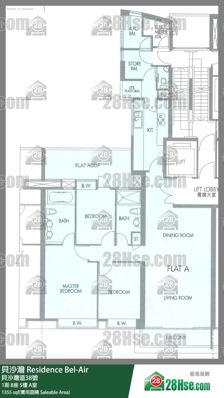 貝沙灣 1期 8座 5樓 A室 平面圖