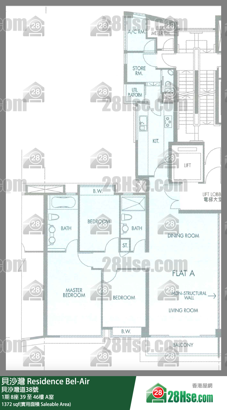 貝沙灣 1期8座39樓 A室 平面圖
