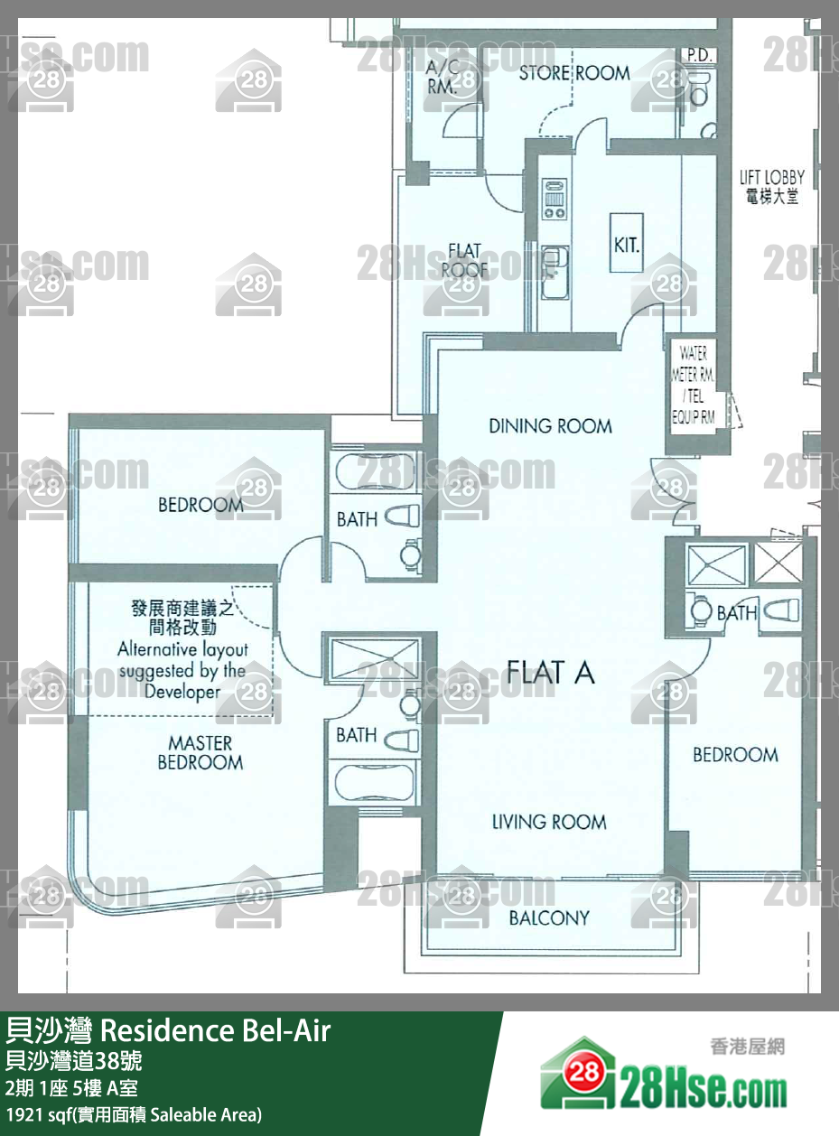 貝沙灣 2期1座5樓 A室 平面圖