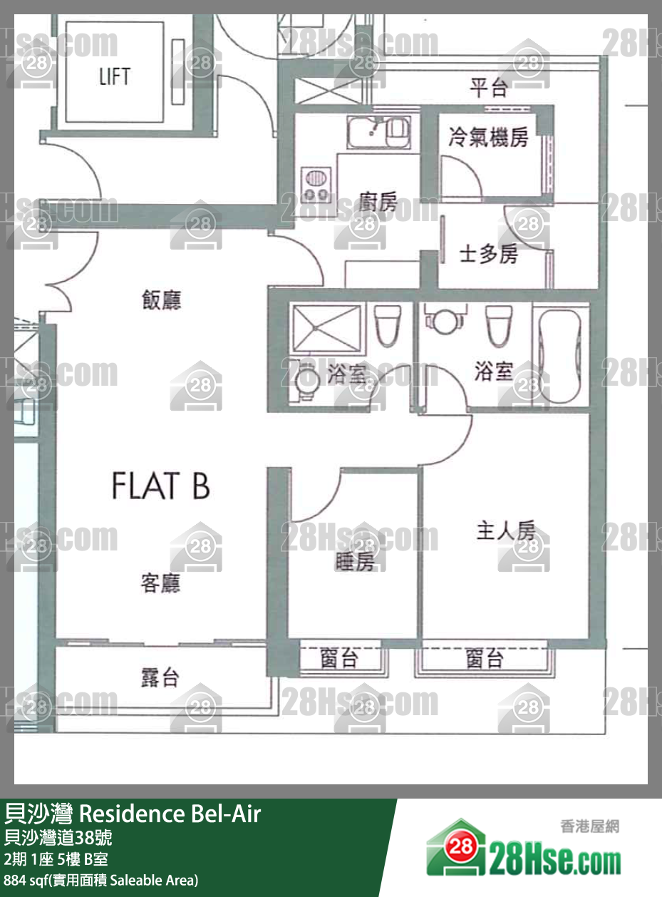 貝沙灣 2期1座5樓 B室 平面圖