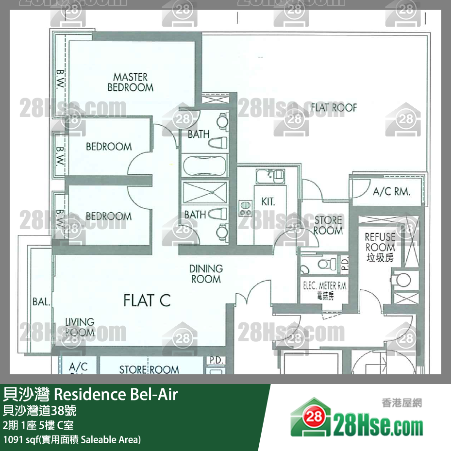 貝沙灣 2期 1座 5樓 C室 平面圖