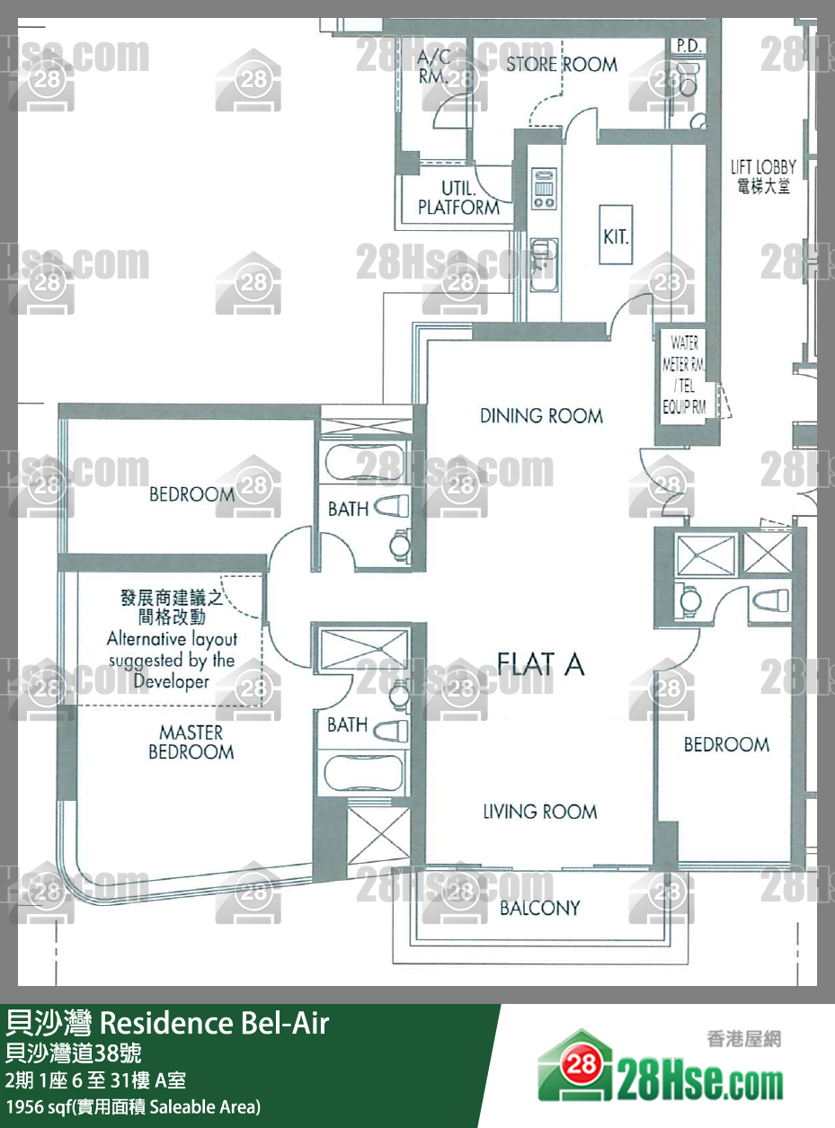 貝沙灣 2期1座18樓 A室 平面圖