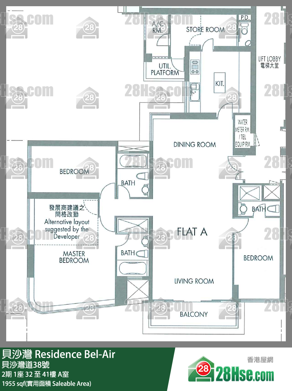貝沙灣 2期1座35樓 A室 平面圖
