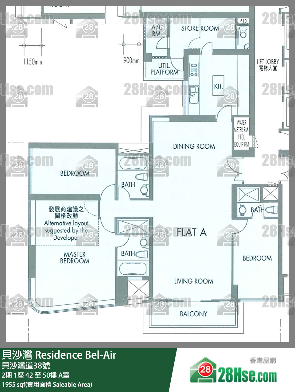 貝沙灣 2期 1座 46樓 A室 平面圖