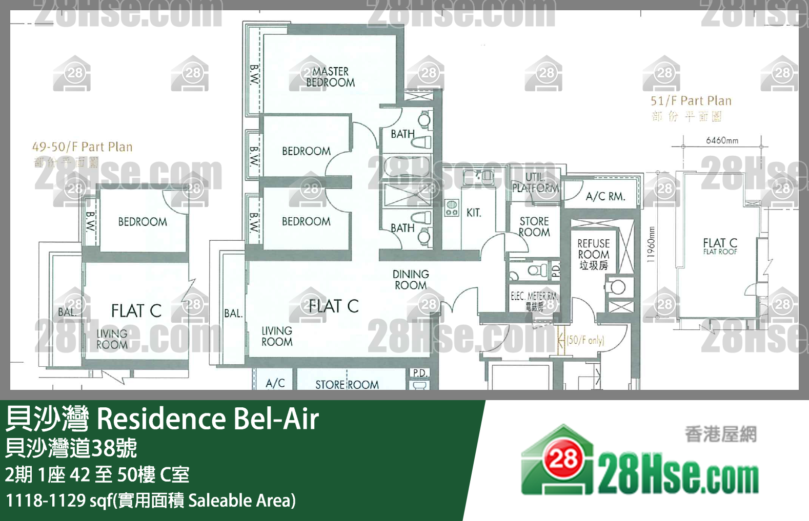貝沙灣 2期1座45樓 C室 平面圖