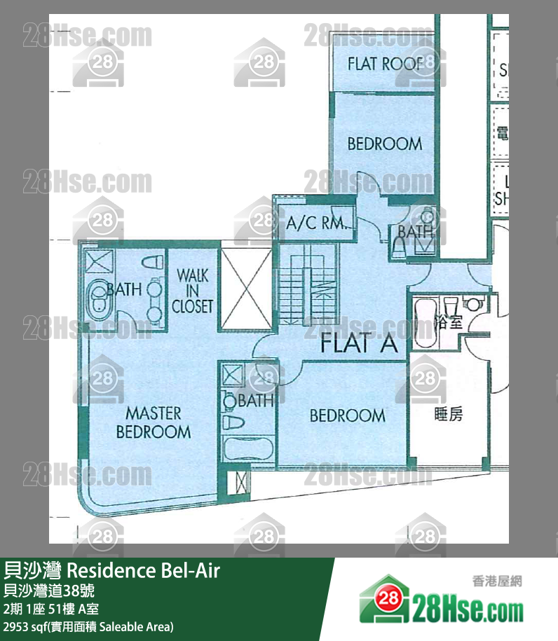 貝沙灣 2期1座51樓 A室 平面圖