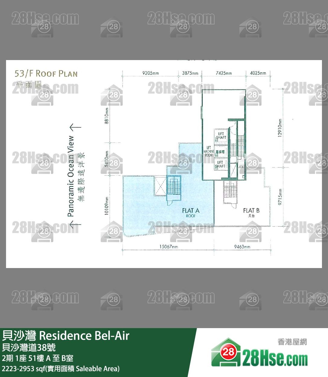 貝沙灣 2期1座51樓 B室 平面圖