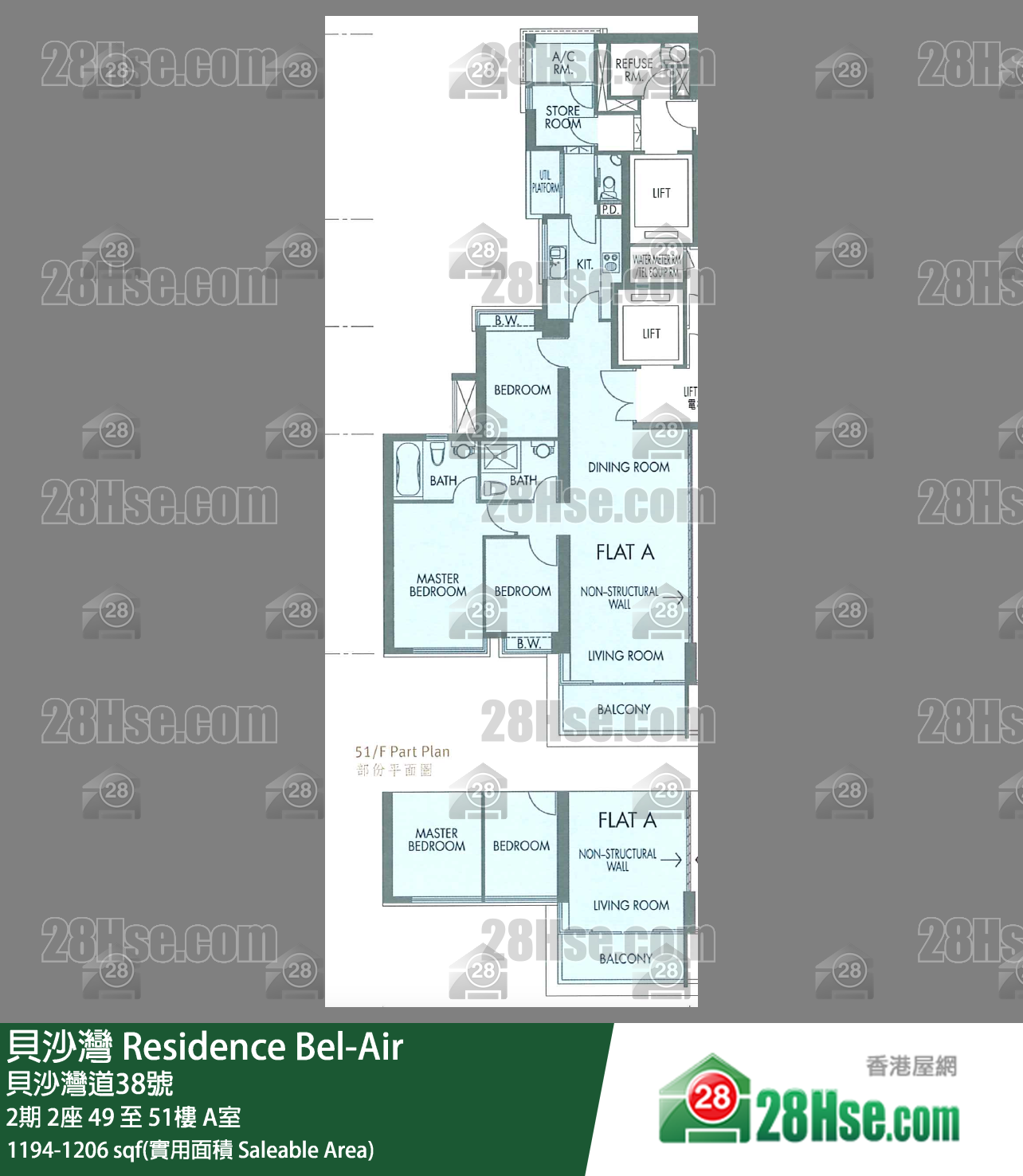 贝沙湾 2期 2座 49楼 A室 平面图