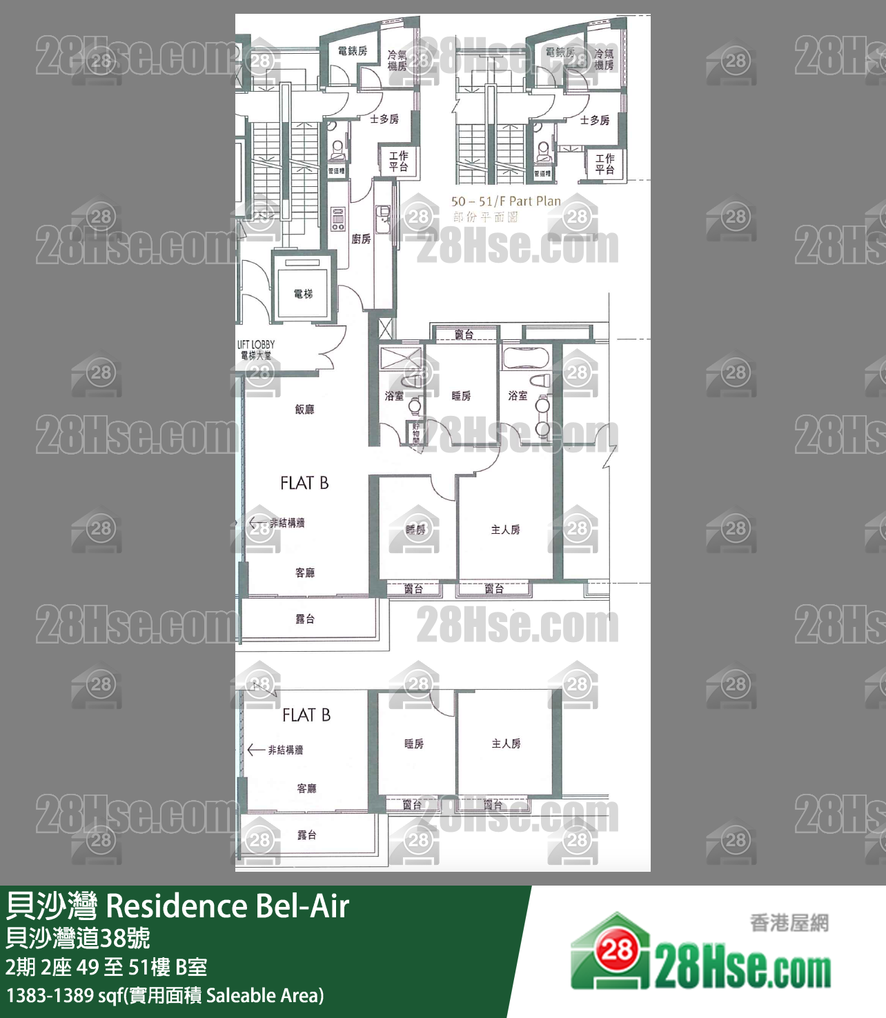 贝沙湾 2期 2座 49楼 B室 平面图