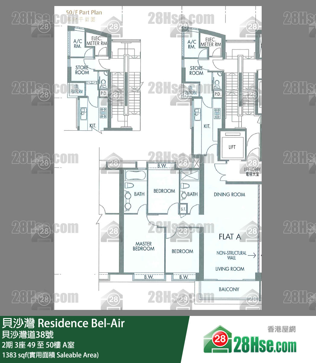 贝沙湾 2期3座49楼 A室 平面图