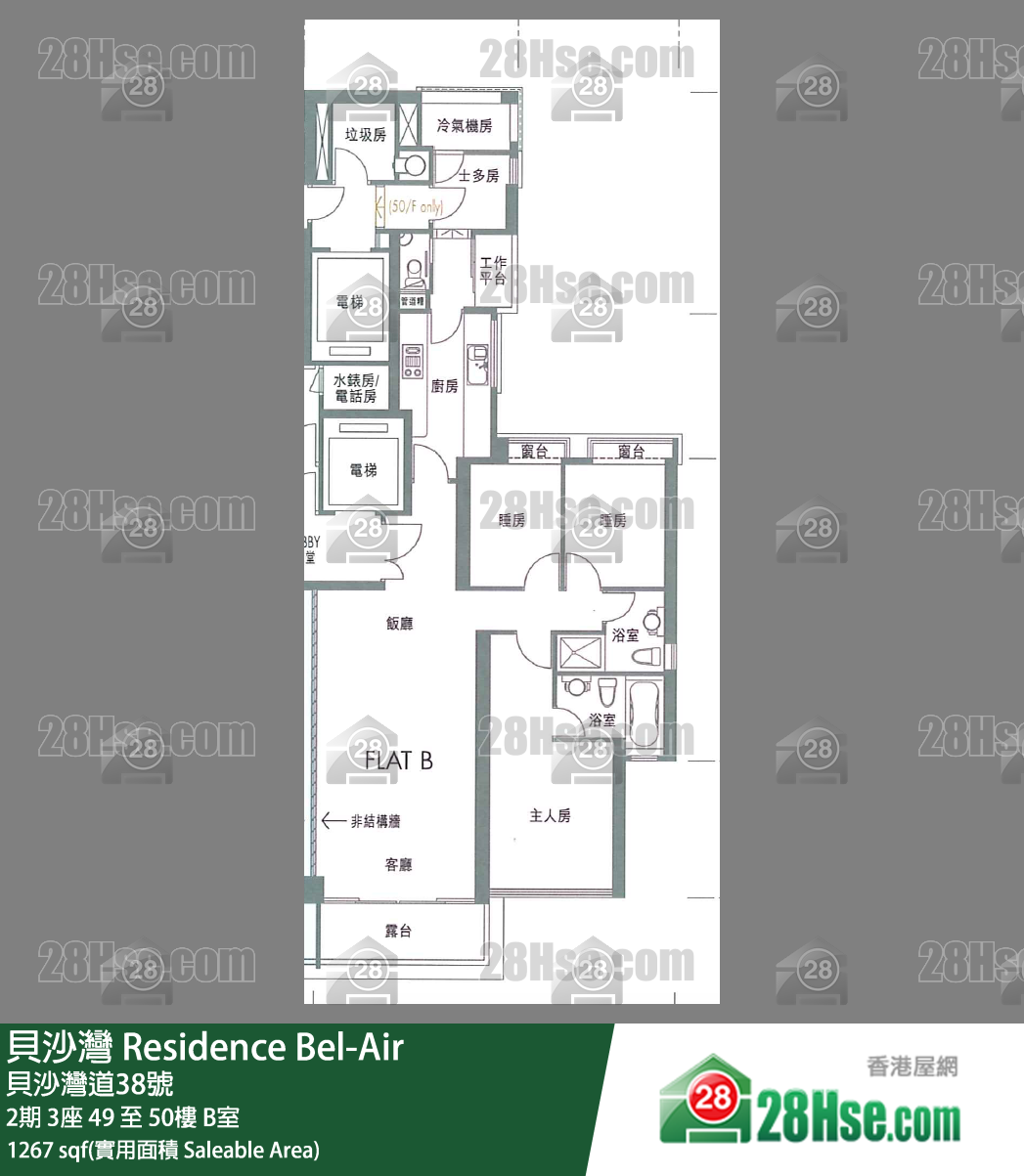 贝沙湾 2期3座50楼 B室 平面图