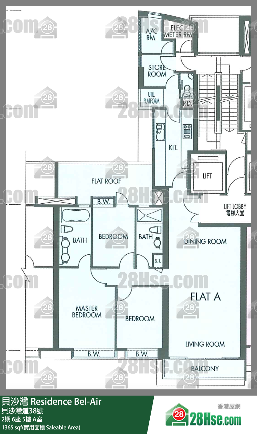 貝沙灣 2期6座5樓 A室 平面圖