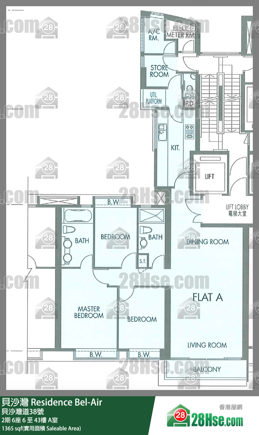 貝沙灣 2期6座27樓 A室 平面圖