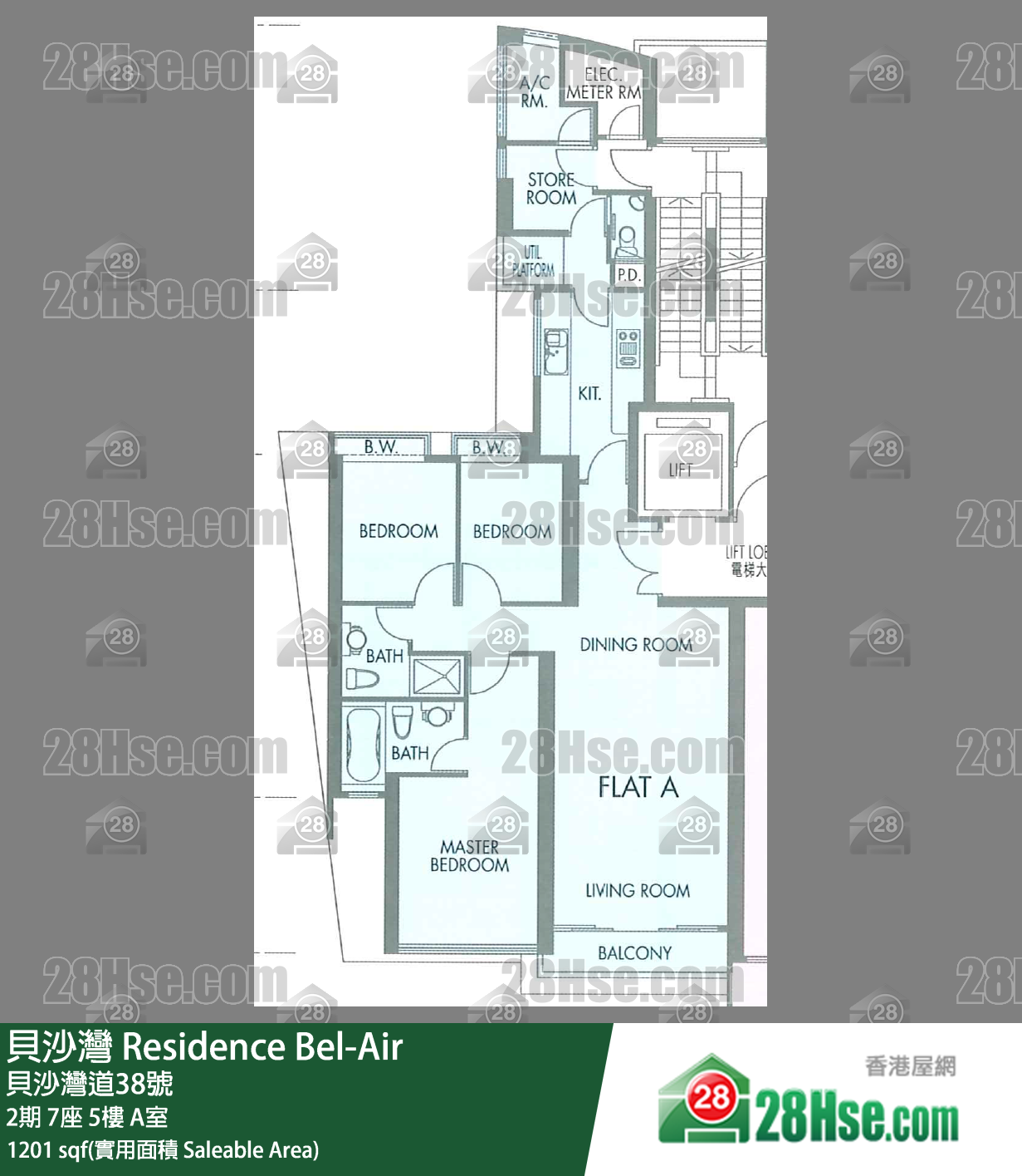 貝沙灣 2期7座5樓 A室 平面圖