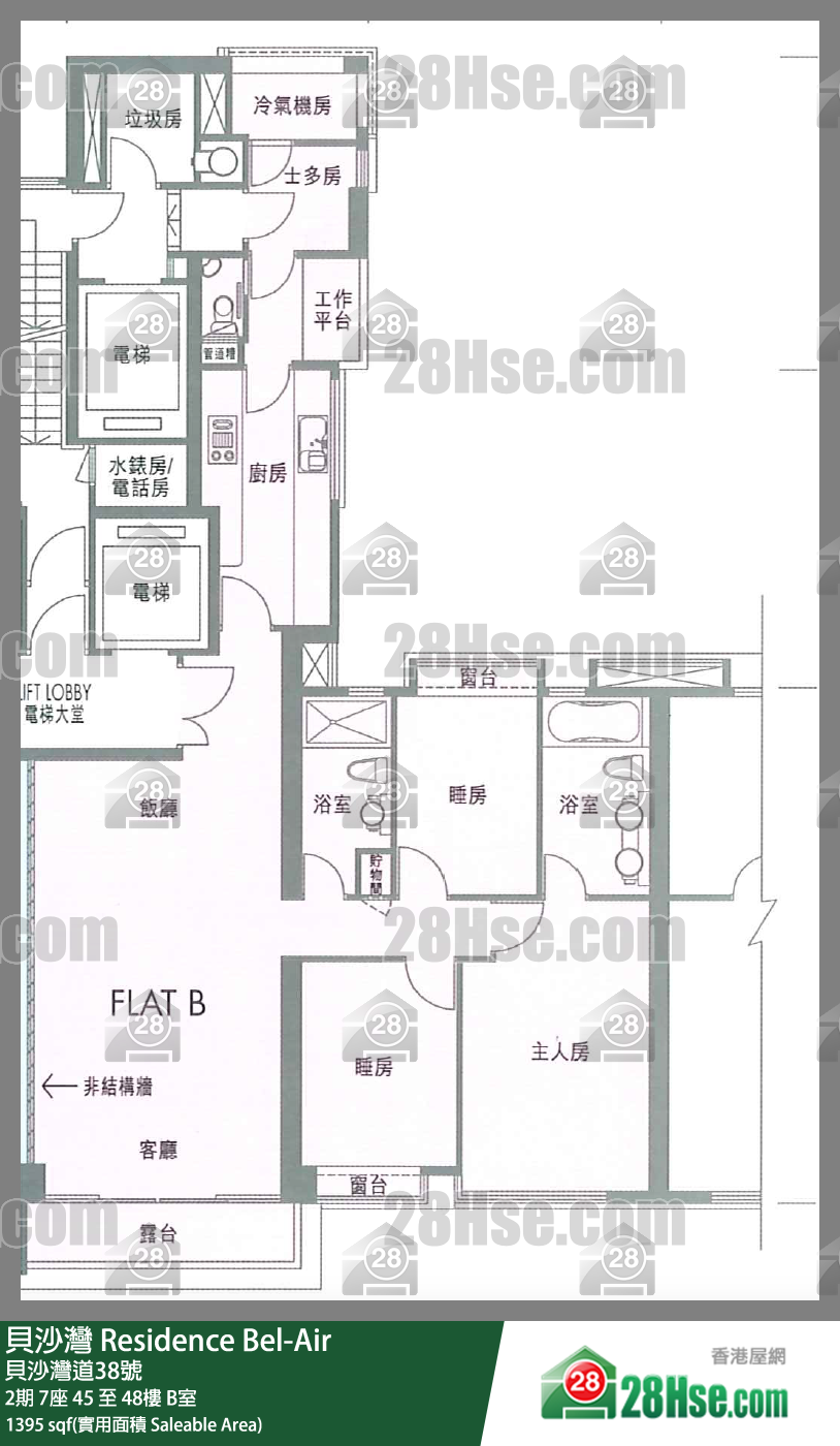 貝沙灣 2期7座45樓 B室 平面圖