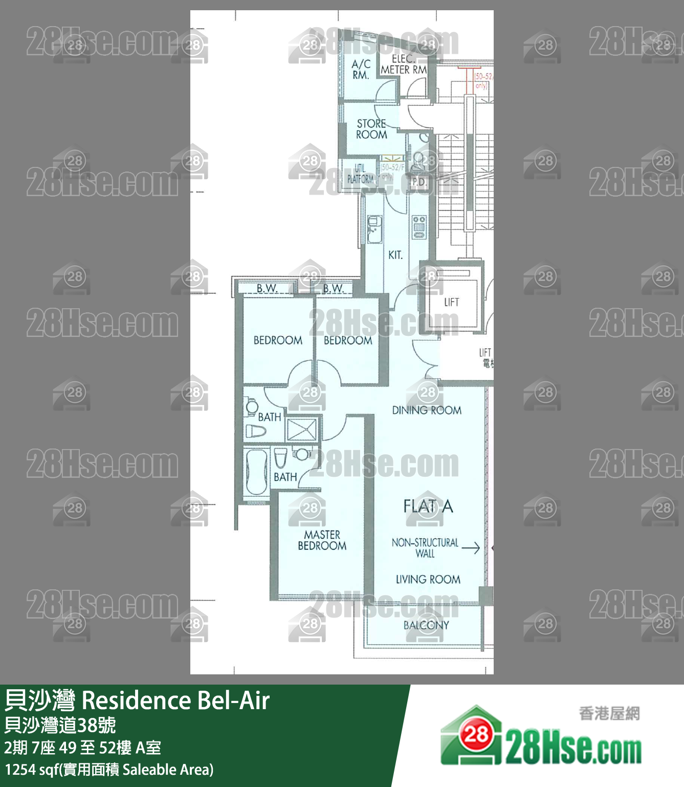 貝沙灣 2期7座52樓 A室 平面圖