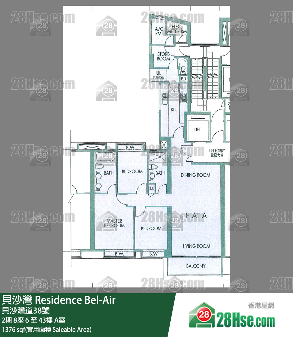 貝沙灣 2期8座18樓 A室 平面圖