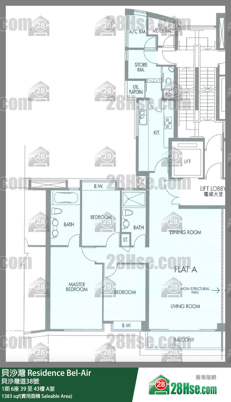 貝沙灣 1期6座40樓 A室 平面圖