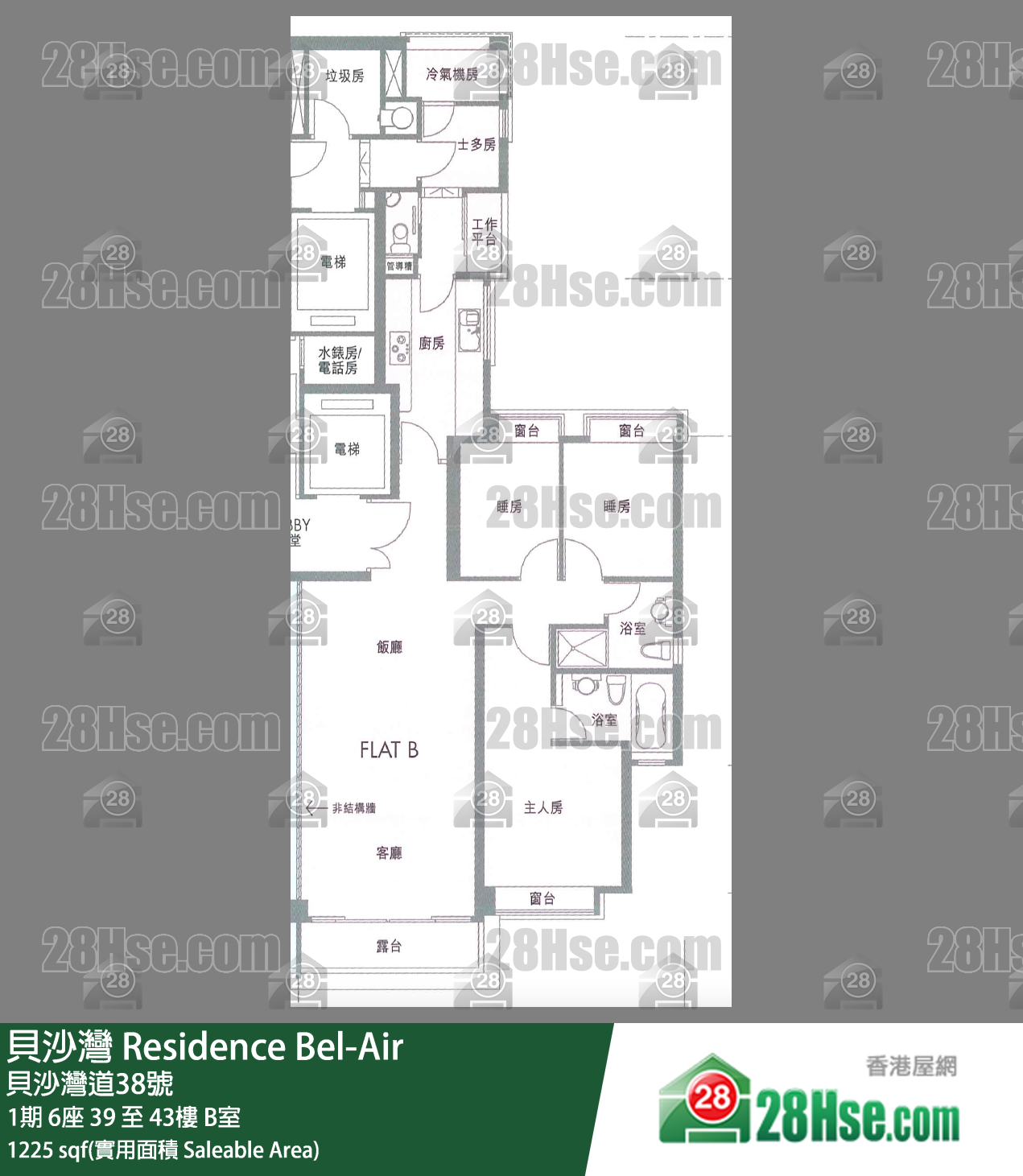 貝沙灣 1期6座42樓 B室 平面圖