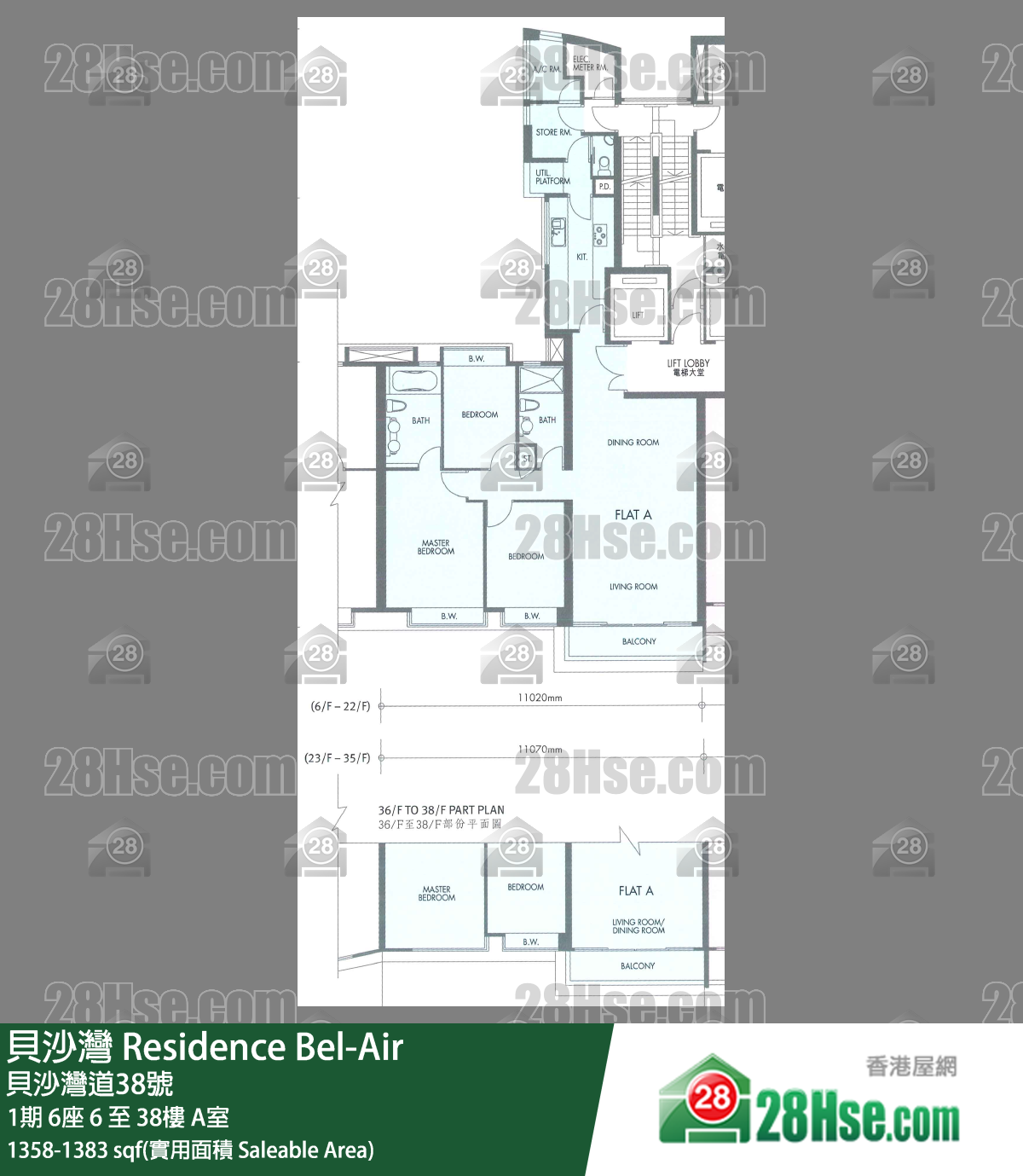 貝沙灣 1期6座6樓 A室 平面圖
