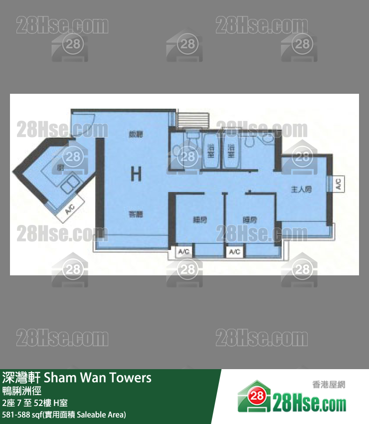 深灣軒 2座36樓 H室 平面圖