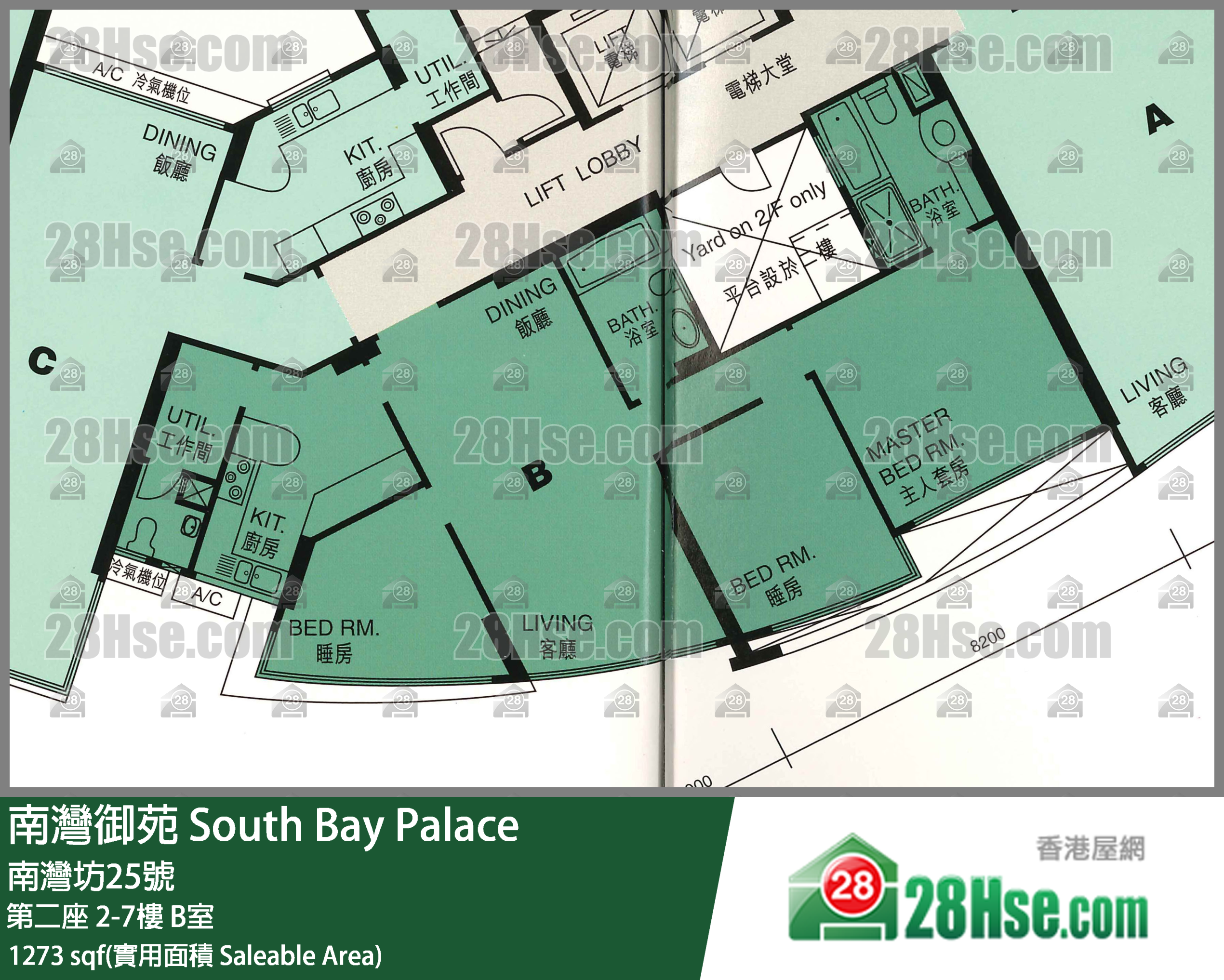 南湾御苑 第二座 5楼 B室 平面图