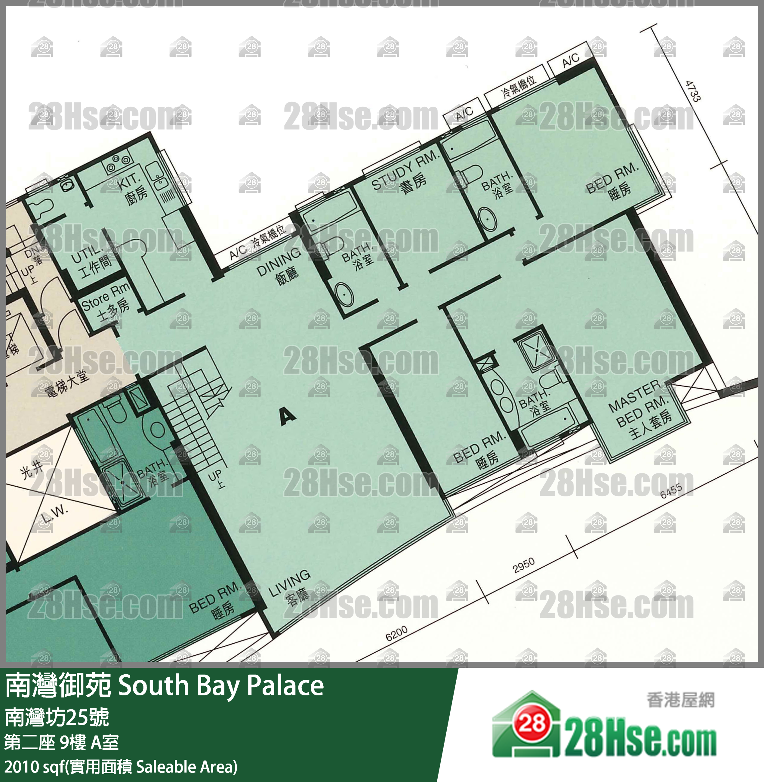 南灣御苑 第二座9樓 A室 平面圖