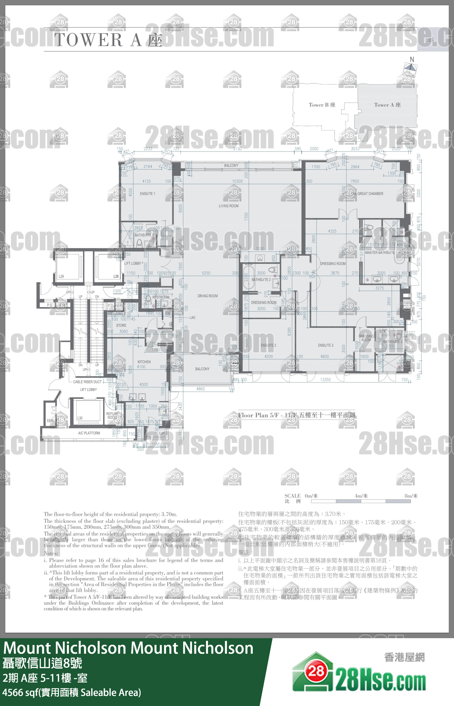 Mount Nicholson 3期 2期A座11樓 -室 平面圖
