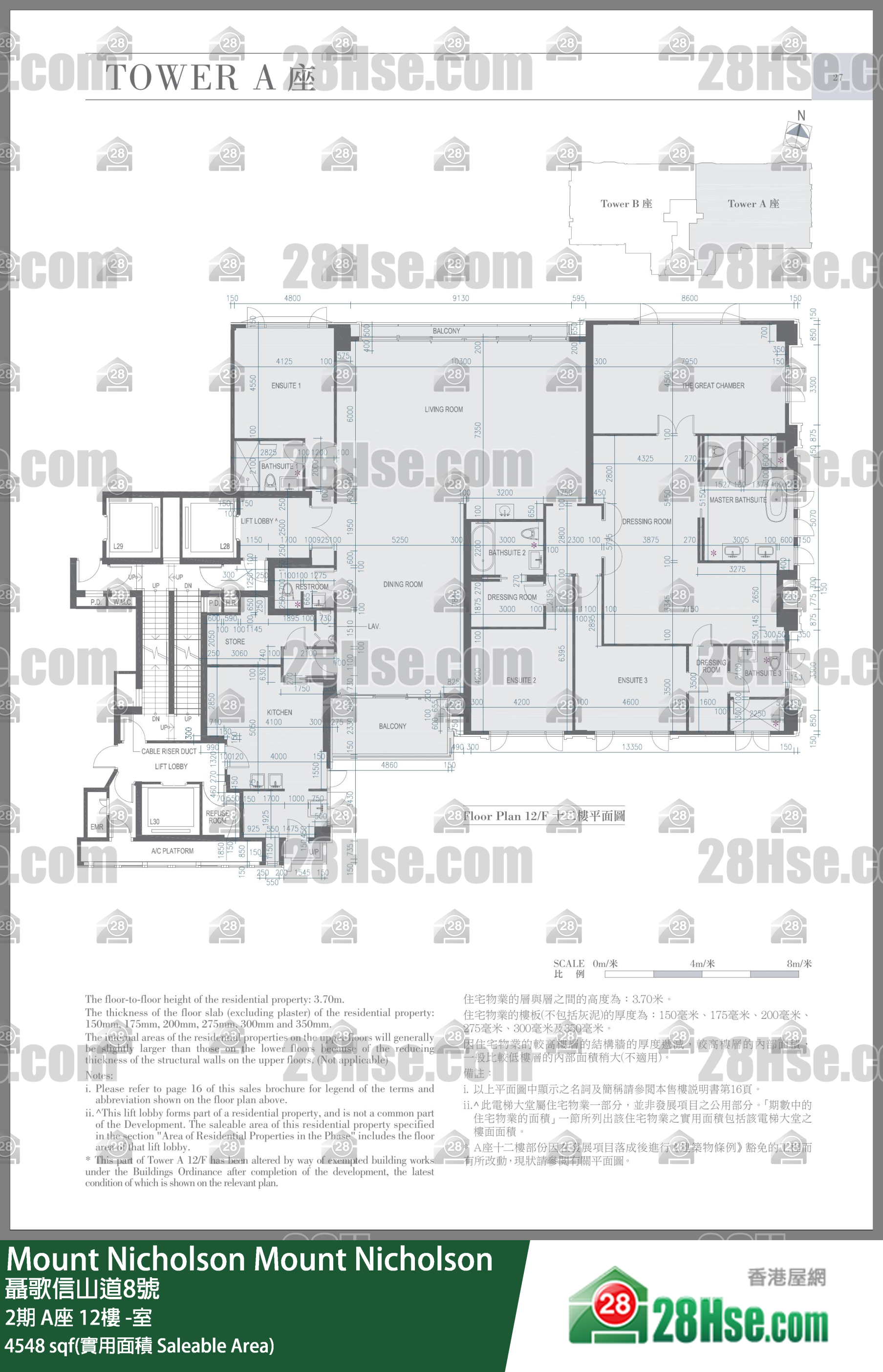 Mount Nicholson 3期 2期A座12楼 -室 平面图