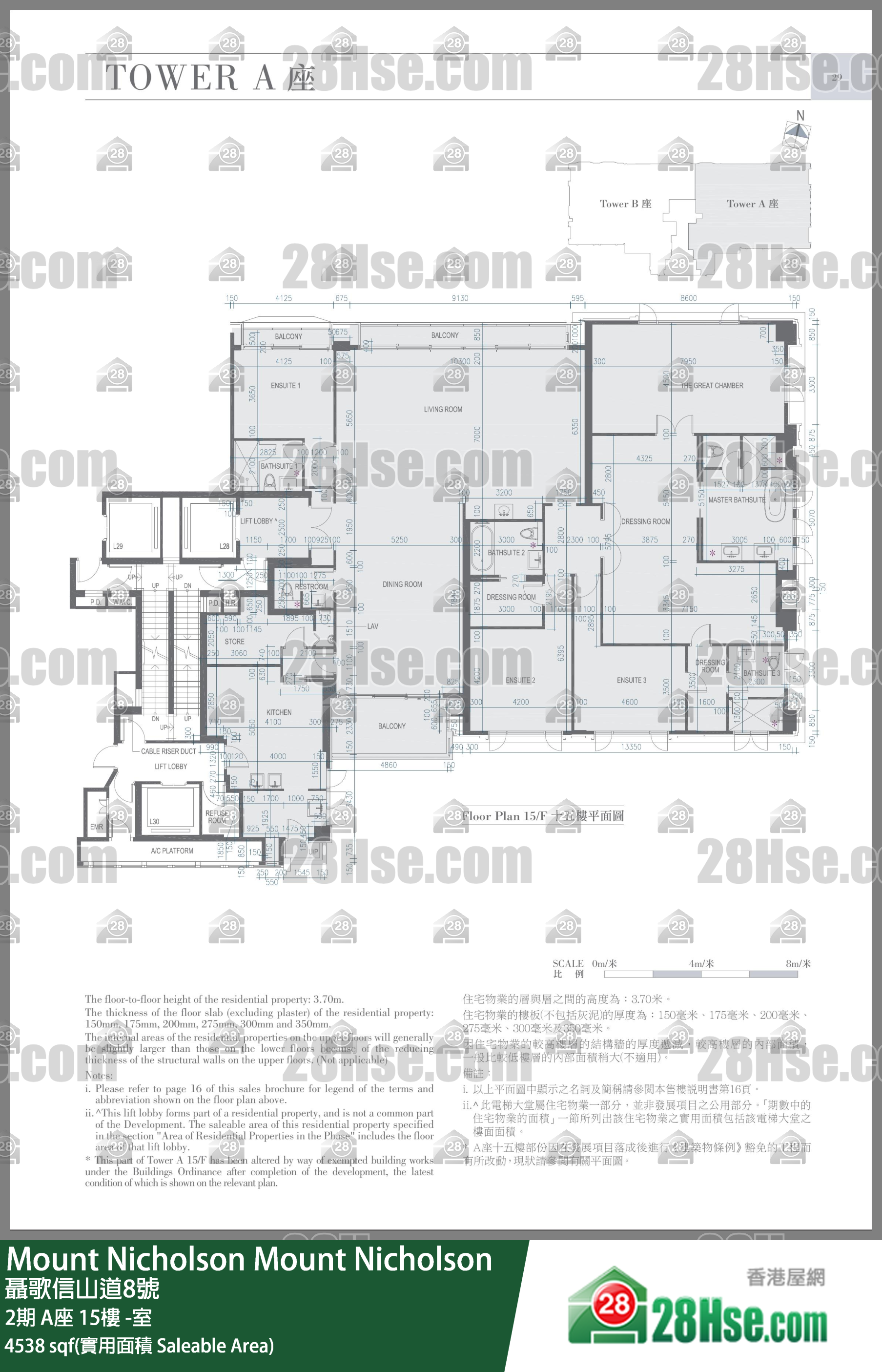 Mount Nicholson 3期 2期A座15樓 -室 平面圖