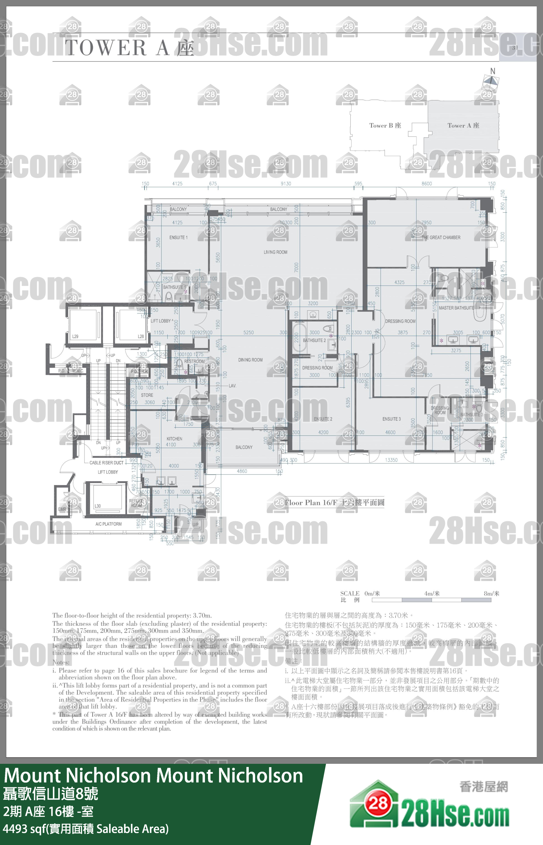 Mount Nicholson 3期 2期A座16樓 -室 平面圖