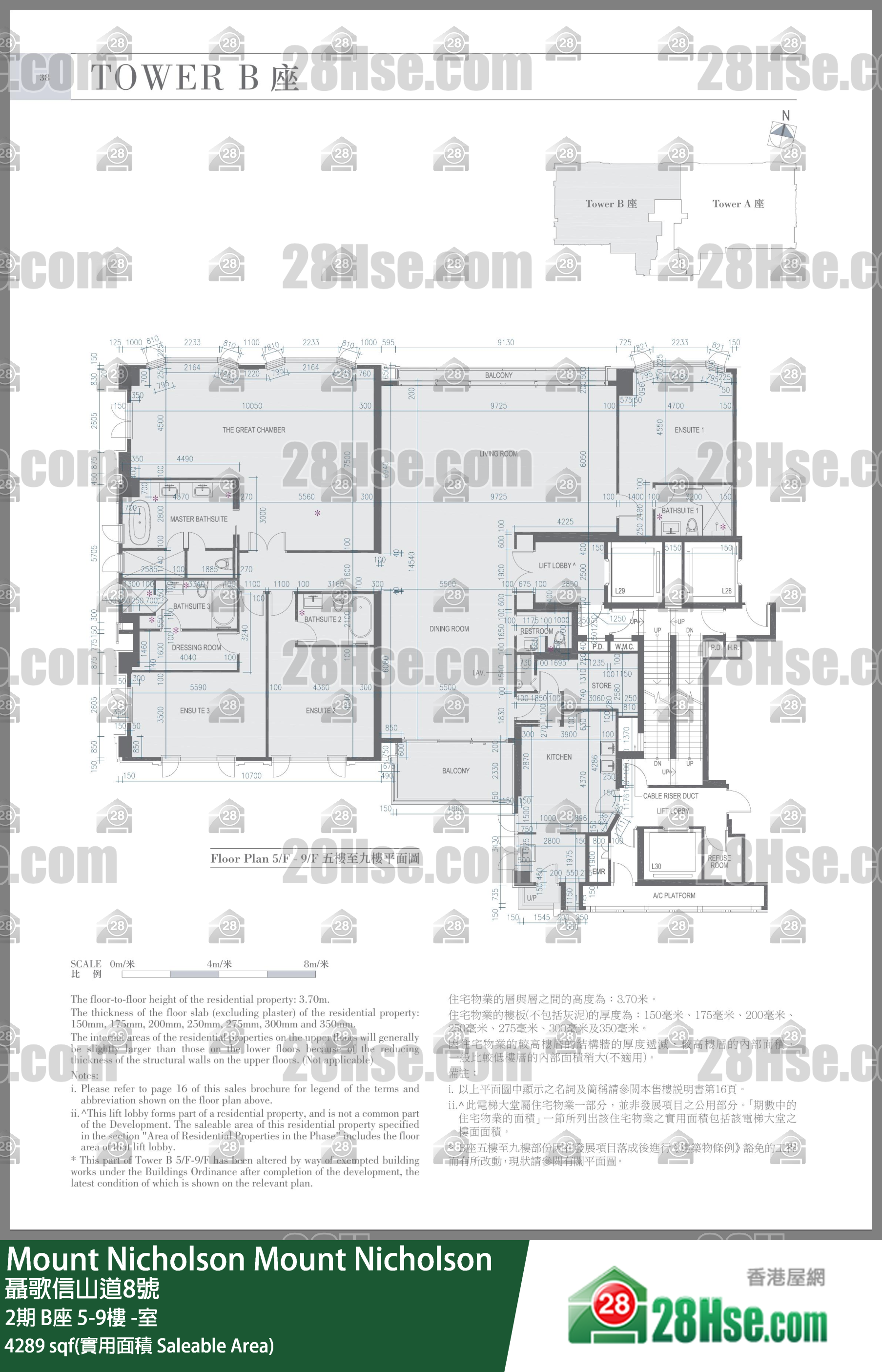 Mount Nicholson 3期 2期B座7樓 -室 平面圖