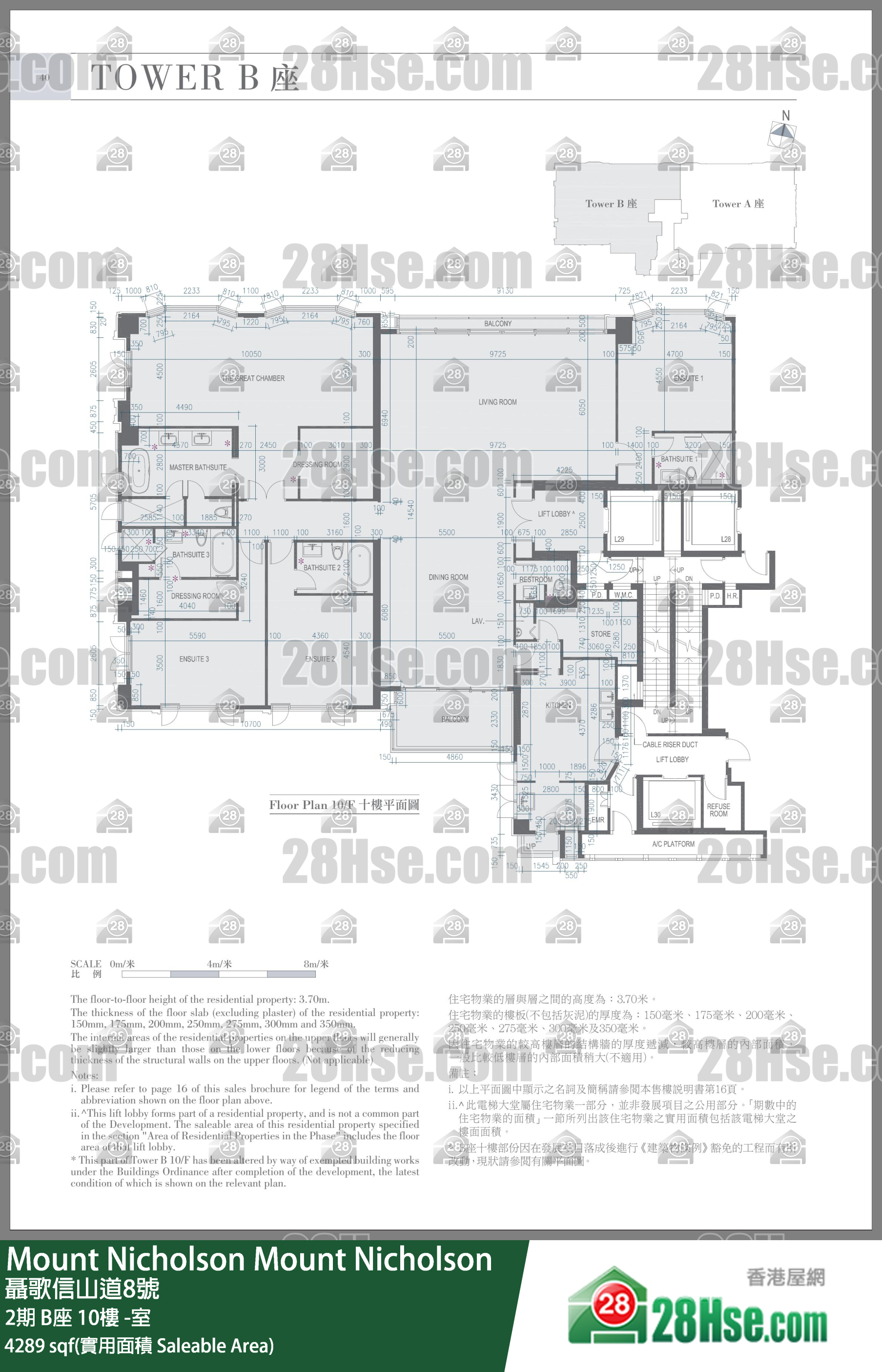 Mount Nicholson 3期 2期B座10樓 -室 平面圖