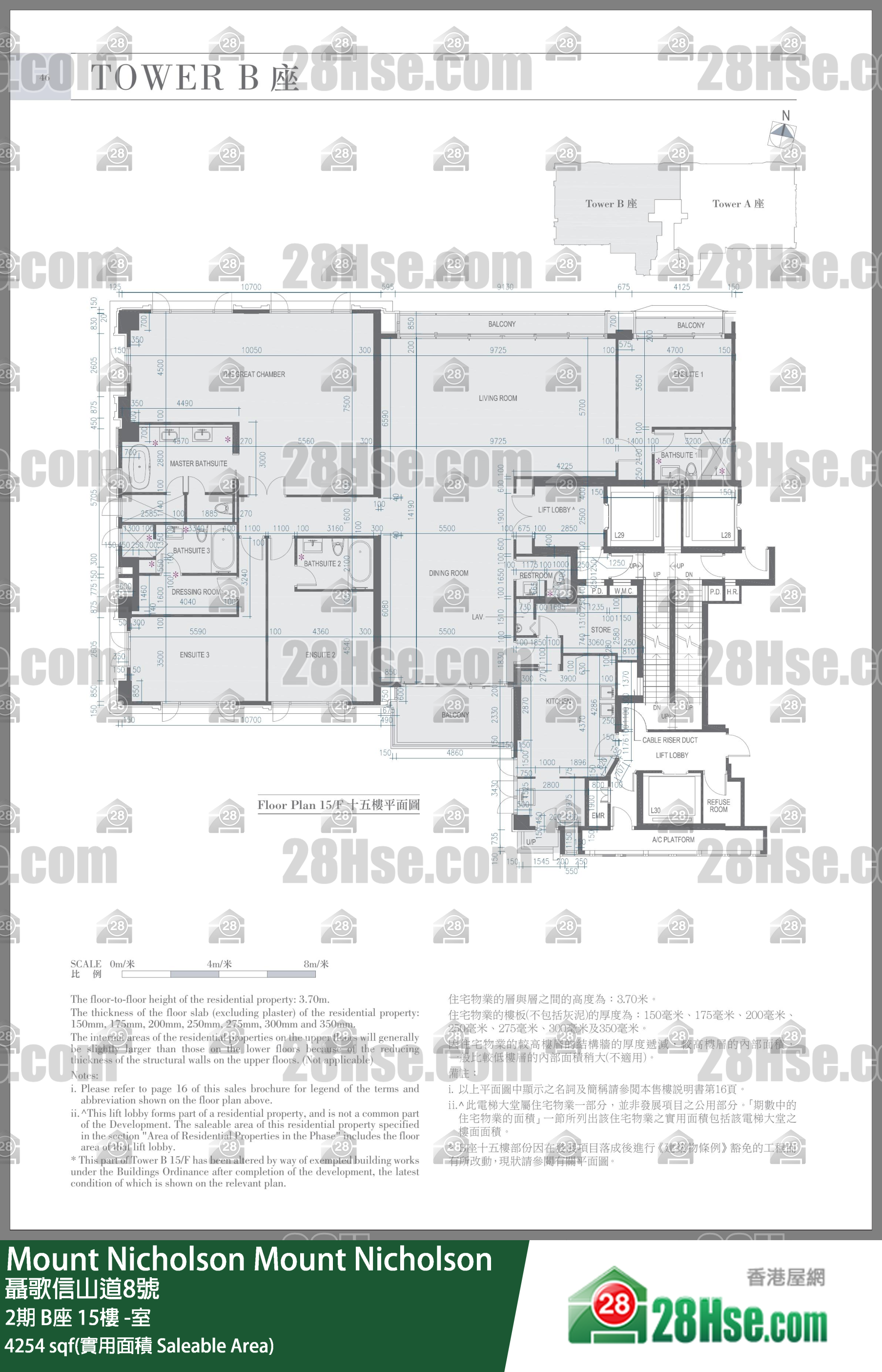 Mount Nicholson 3期 2期B座15樓 -室 平面圖