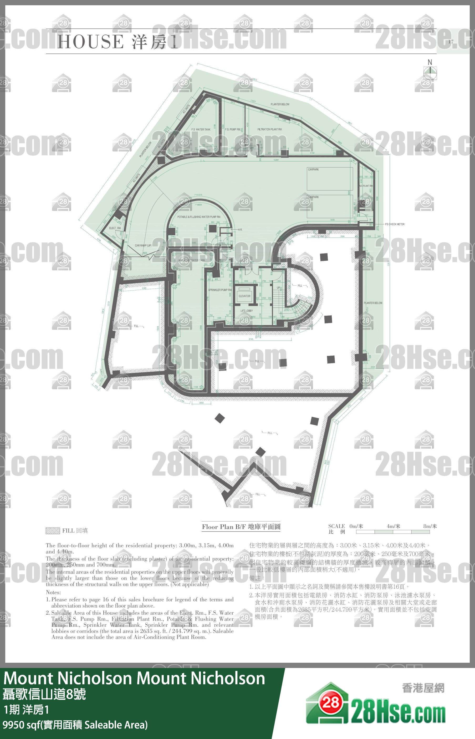 Mount Nicholson 3期 1期洋房1 平面圖