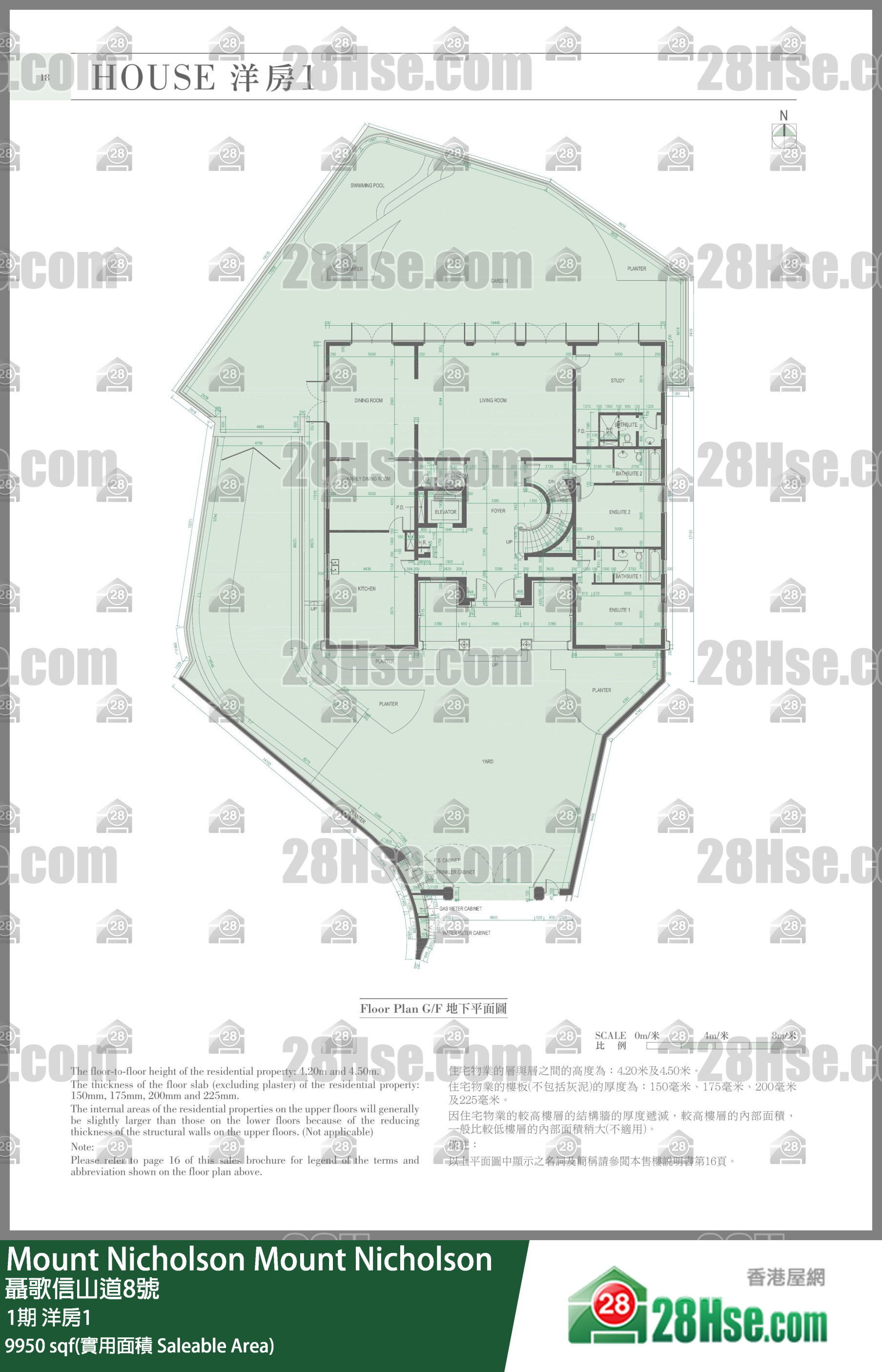 Mount Nicholson 3期 1期洋房1 平面圖