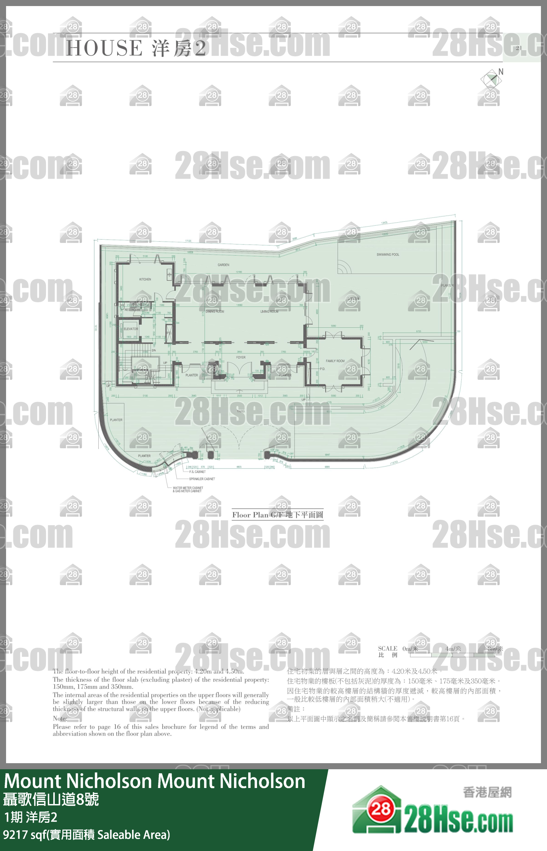 Mount Nicholson 3期 1期 洋房2 平面圖