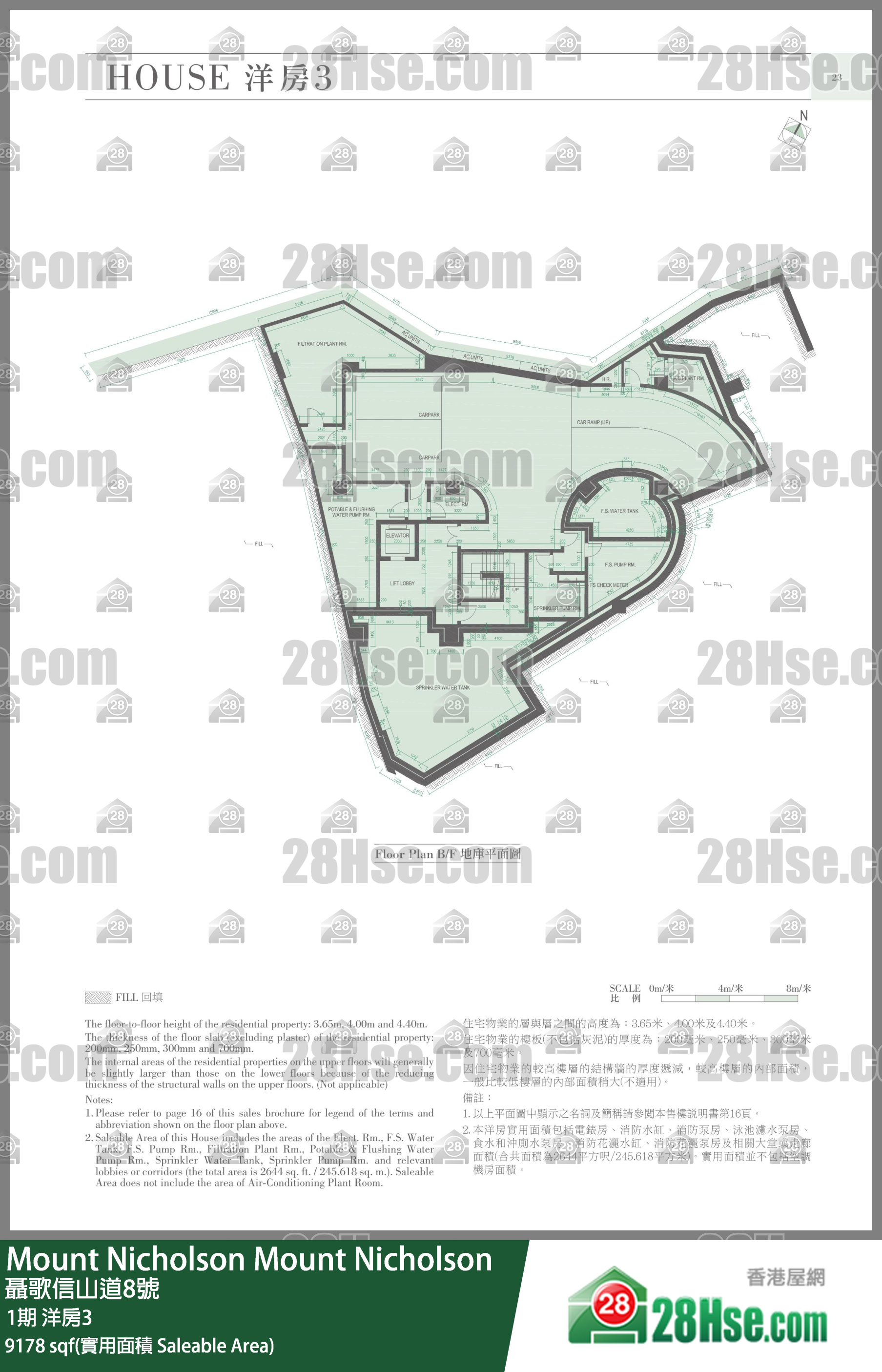 Mount Nicholson 3期 1期洋房3 平面圖