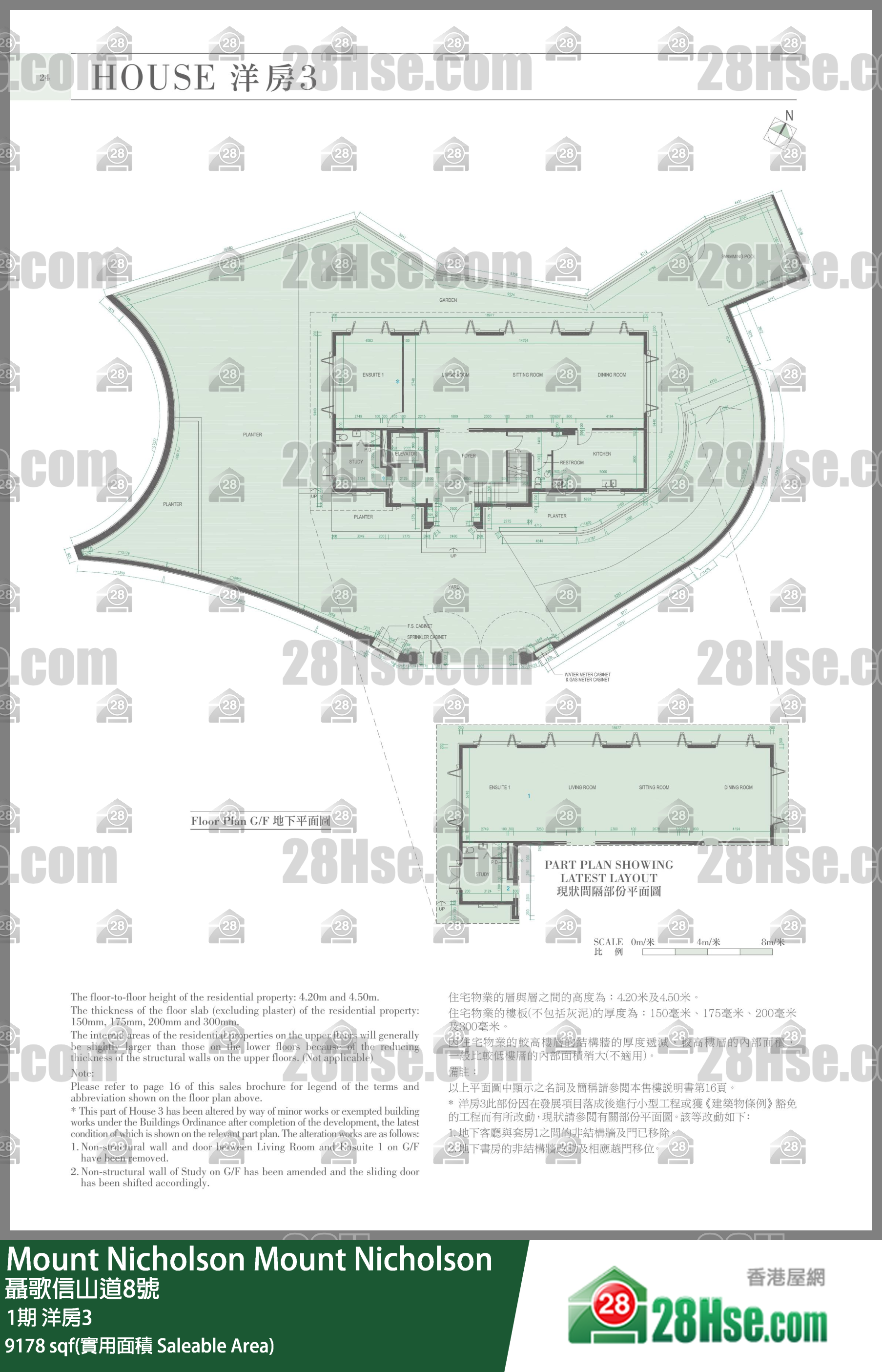 Mount Nicholson 3期 1期洋房3 平面圖