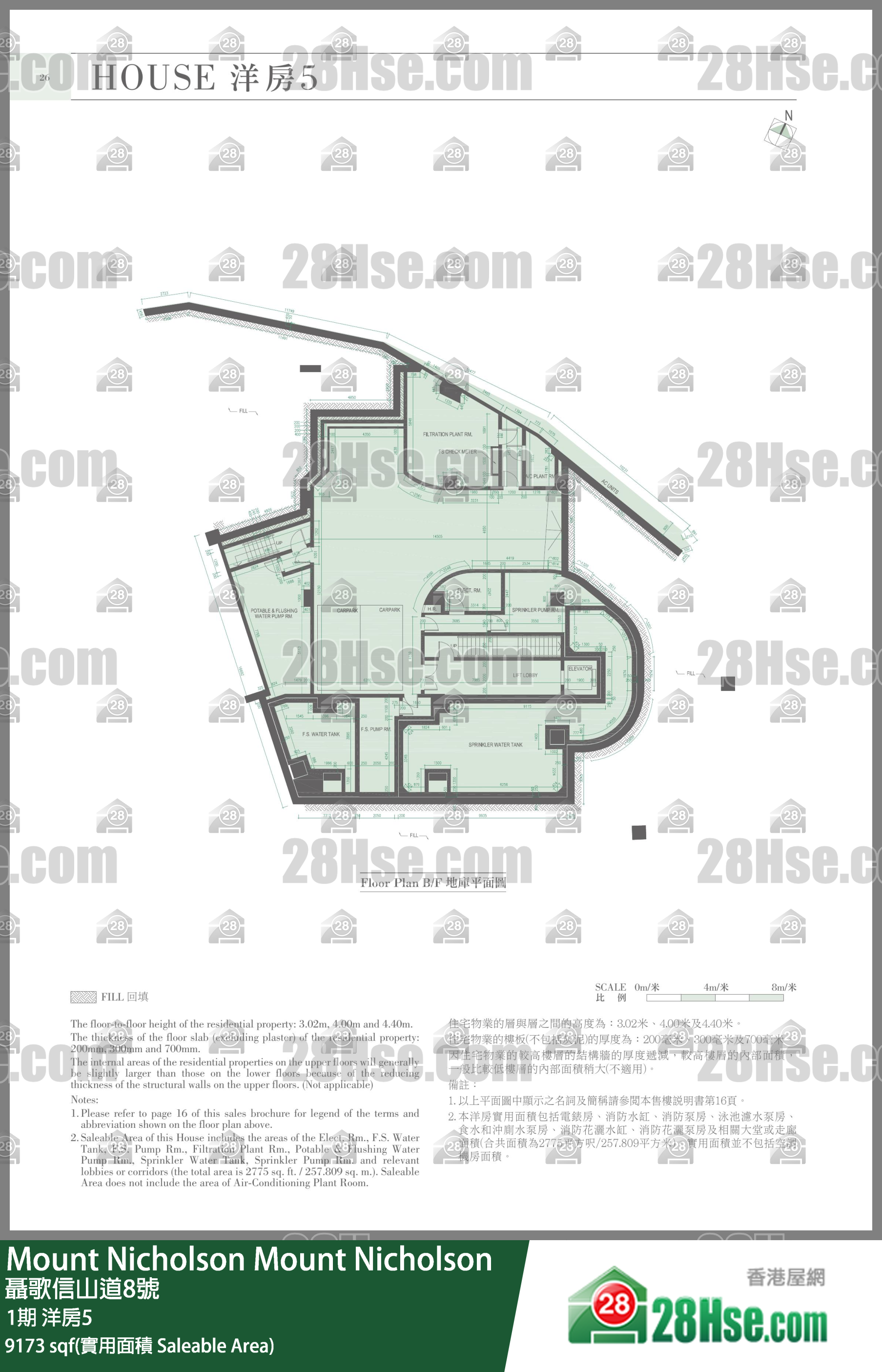 Mount Nicholson 3期 1期洋房5 平面圖