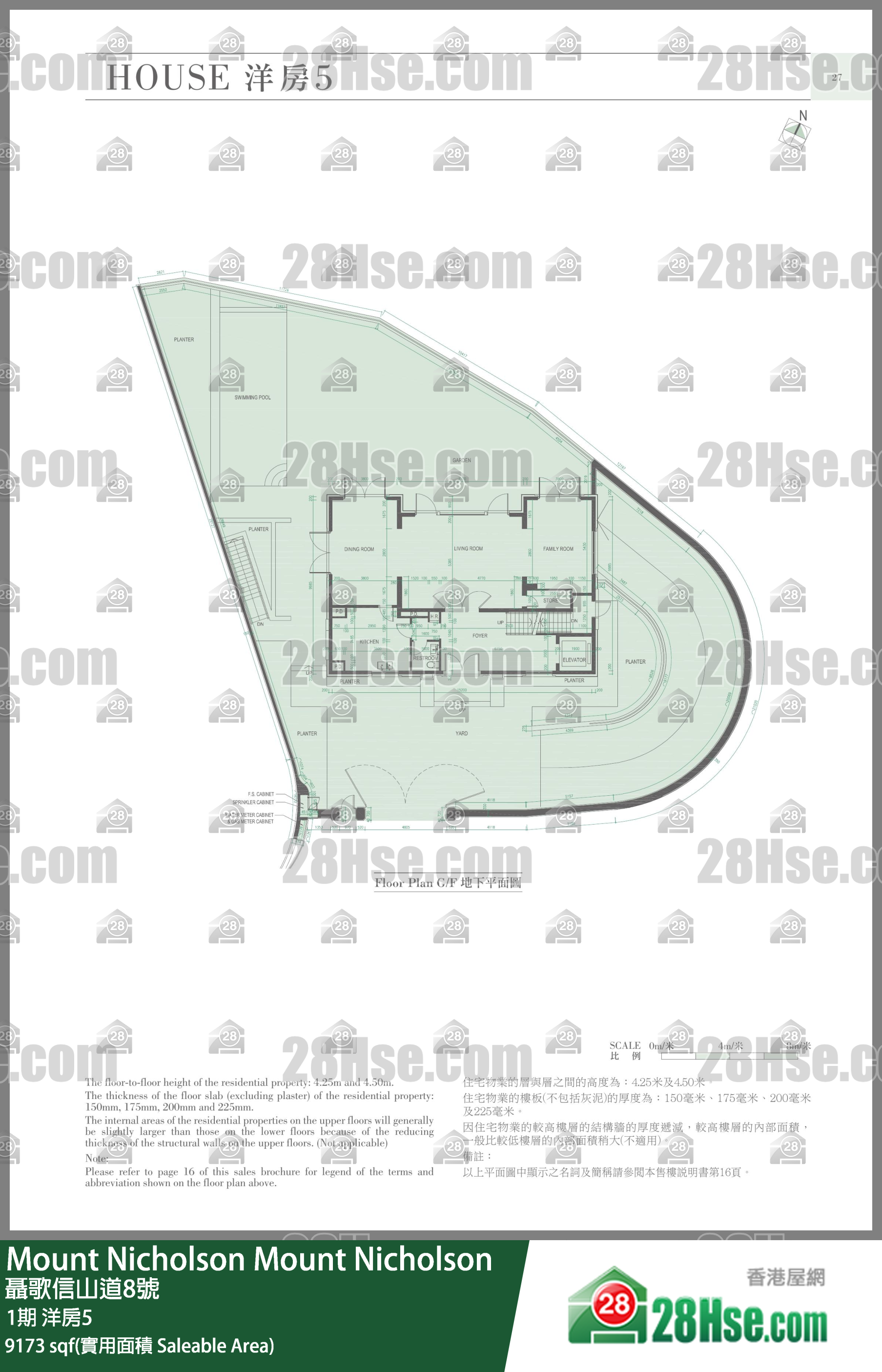 Mount Nicholson 3期 1期洋房5 平面圖